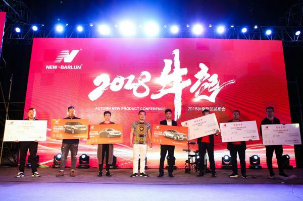成都開業(yè)慶典會用到哪些道具